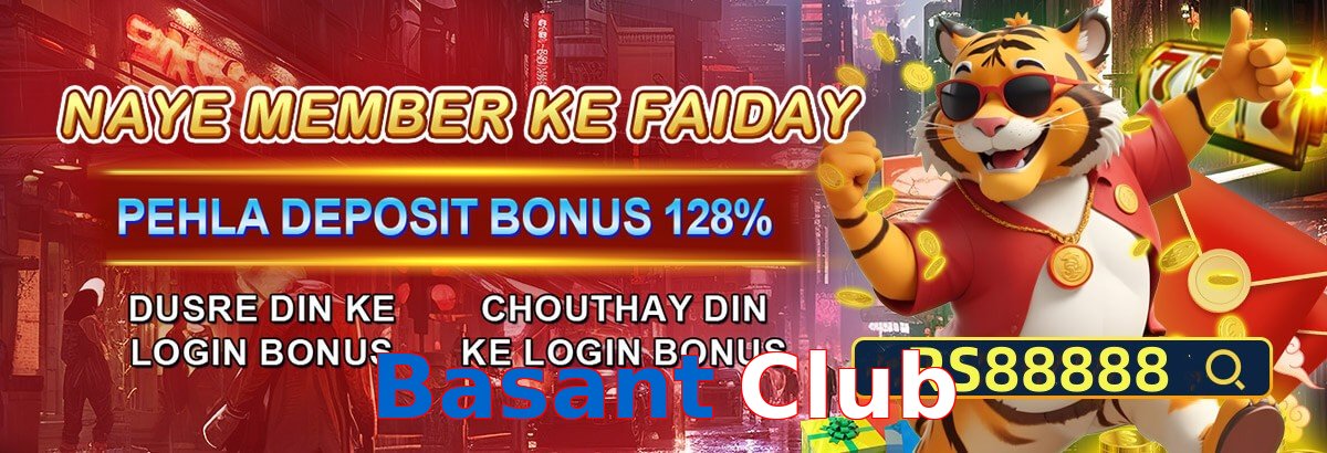 Basant Club featured